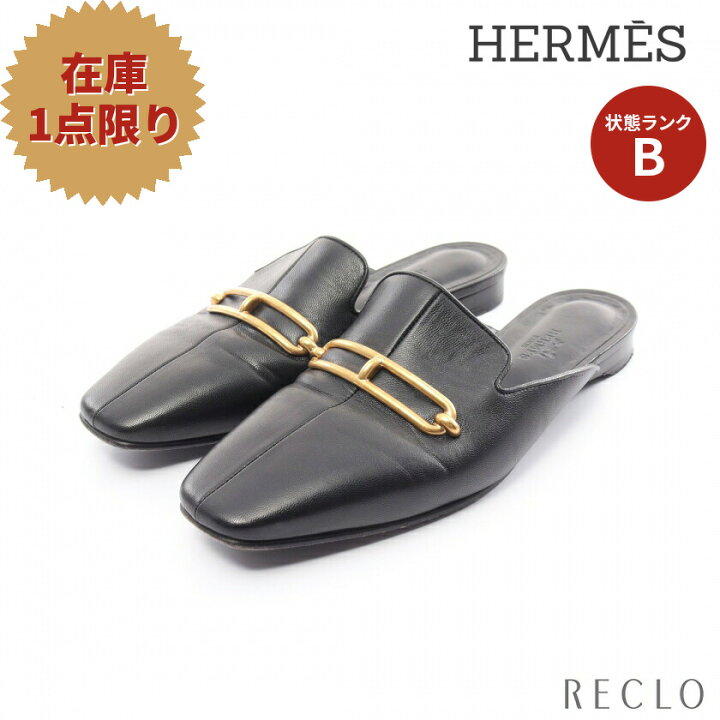 エルメス エロージュ ミュール 下がれ サンダル レザー 39 黒 H221038Z 