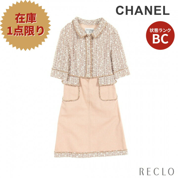 楽天市場】シャネル CHANEL ココマークボタン ワンピース コットン  