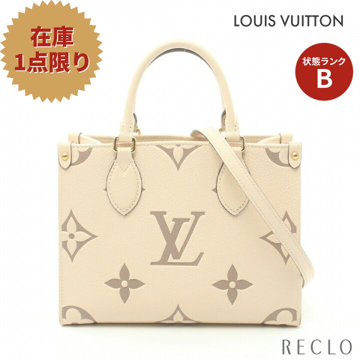 楽天市場】ルイヴィトン LOUIS VUITTON オンザゴーPM バイカラー 