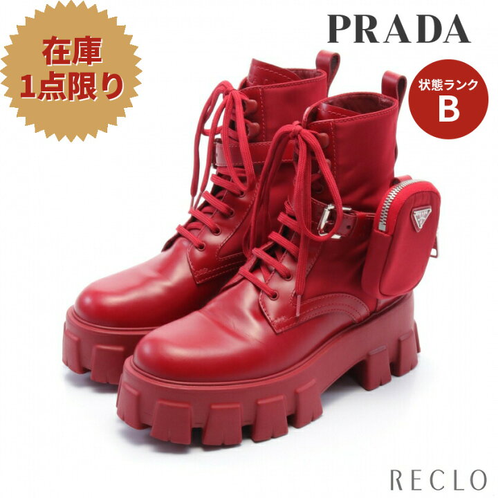 楽天市場】プラダ PRADA モノリス ポーチ付 レザー × Re-Nylon ブーツ 