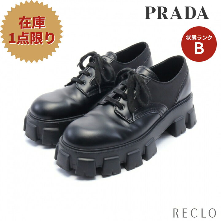 楽天市場】プラダ PRADA モノリス ブラッシュドレザー アンド 