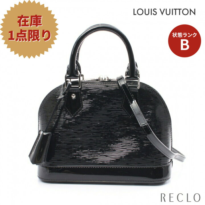 楽天市場】ルイヴィトン LOUIS VUITTON アルマBB エピエレクトリック 