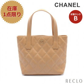 シャネル CHANEL ワイルドステッチ ハンドバッグ レザー ライトブラウン ゴールド金具 【中古】