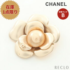 【エントリーでポイント10倍◎対象店舗限定27日1:59迄】シャネル CHANEL カメリア ブローチ GP フェイクパール シャンパンゴールド ベージュ 00T 【中古】