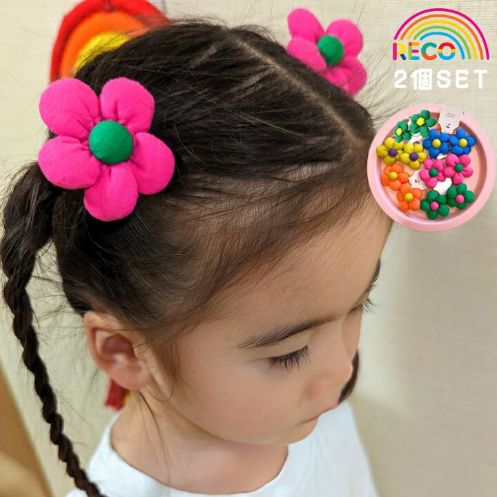楽天市場】【送料無料】FLOWERヘアゴム2個セット キッズ 子ども 子供  