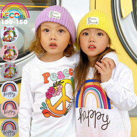 プリントロングTシャツデザインプリント ヘビーウエイトT ロングTシャツ 長袖 子供服 キッズ こども ジュニア　男の子 女の子 カラフル カラフルデザイン リンクコーデ お揃いコーデ reco-rt17