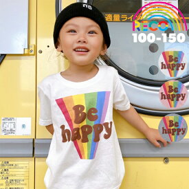 【プリントTシャツ】デザインプリント トップス tシャツ 半袖 子供服 キッズ こども ジュニア 男の子 女の子 カラフル カラフルデザイン リンクコーデ お揃いコーデ ホワイト ピンク グレー reco-st2