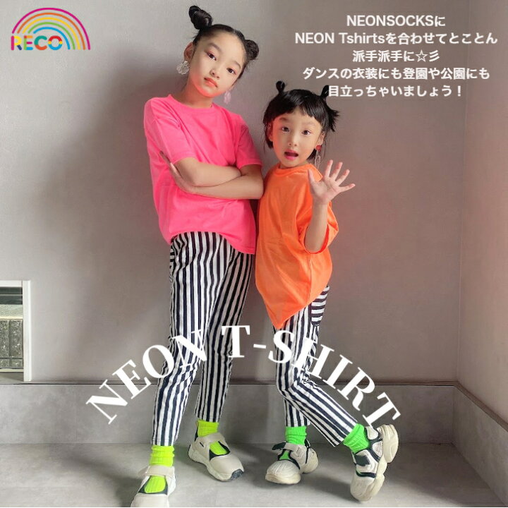 4枚セット ネオンカラー靴下 キッズ 子供 韓国 蛍光 4色 かわいい 目立つ 通販