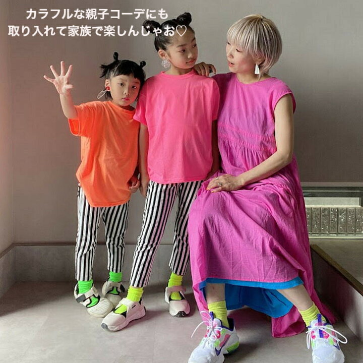 楽天市場 大人気商品再入荷 ネオン無地tシャツ韓国子供服 ネオン ネオンカラー カラフル カラフルカラー 姉妹おそろい 兄弟おそろい おそろいコーデ Tシャツ 半袖 イエロー オレンジ ピンク ブルー かわいい おしゃれ 子供服 キッズ 男の子 女の子 リンクコーデreco