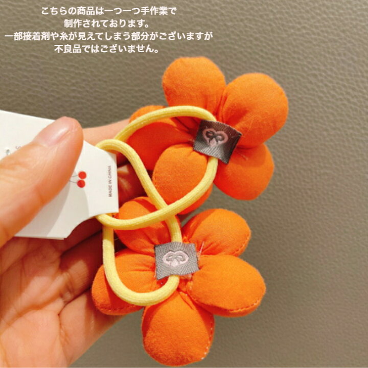 楽天市場】【送料無料】FLOWERヘアゴム2個セット キッズ 子ども 子供 