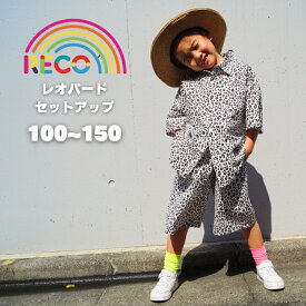 送料無料【レオパードセットアップ】シャツ ハーフパンツ レオパード シロ クロ フラワー 上下セット 半袖 半ズボン ボトムス パンツ 男の子 女の子 子供服 こども キッズ ジュニア reco-h0418