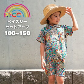 送料無料【ペイズリー柄セットアップ】シャツ ハーフパンツ ペイズリー 上下セット 半袖 半ズボン ボトムス パンツ 男の子 女の子 子供服 こども キッズ ジュニア reco-h0419