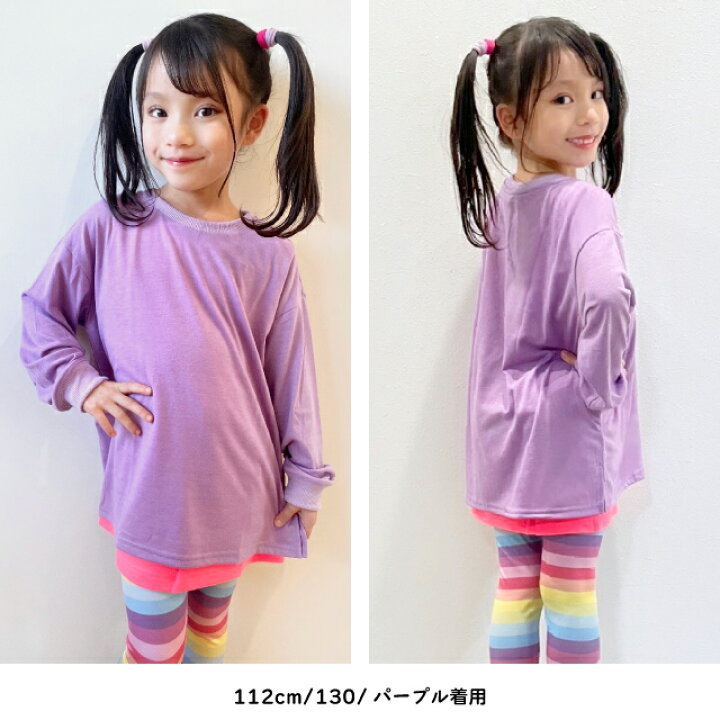 楽天市場】【ロングTシャツ】キッズ tシャツ 袖リブ カットソー ネオン 