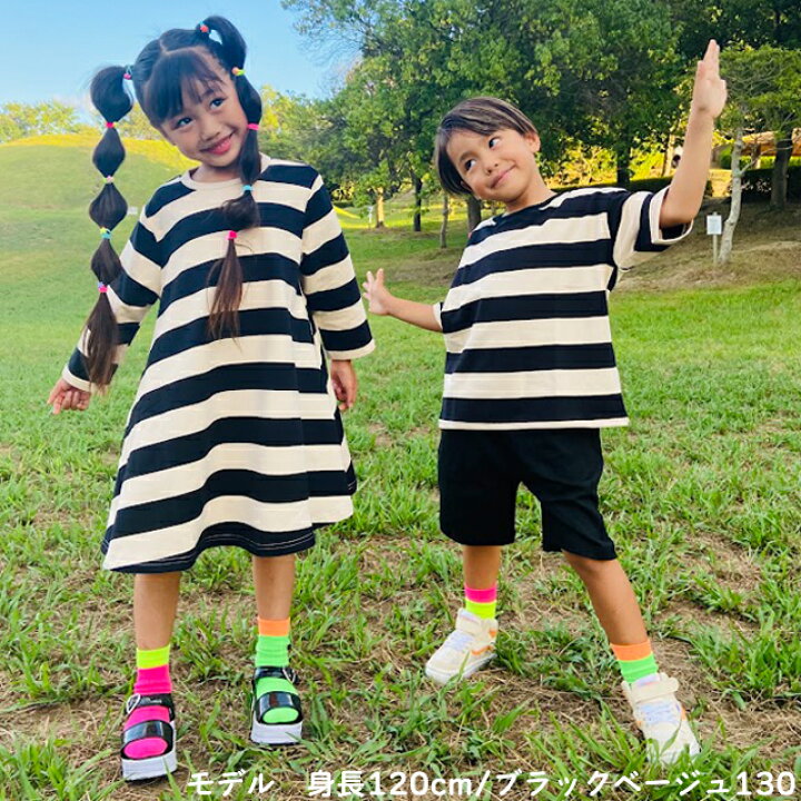 楽天市場】【ボーダーTEE】【ストライプショートパンツ】tシャツ 半袖  