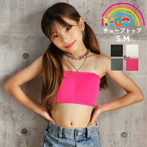 ���������y�`���[�u�g�b�v�z �x�A�g�b�v �X�g���b�v�� �g�b�v�X �C���i�[ �A���_�[�E�G�A �X�|�[�c�u�� �p�b�g�� �L�b�Y ���ǂ� �W���j�A ���̎q �J���t�� �����N�R�[�f �������R�[�f 