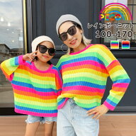 【レインボーニット】キッズ ボーダーニット セーター ボーダー ネオンカラー ビッグシルエットニット カ…