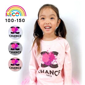 プリントロングTシャツデザインプリント ヘビーウエイトT ロングTシャツ 長袖 子供服 キッズ こども ジュニア　男の子 女の子 カラフル カラフルデザイン リンクコーデ お揃いコーデ reco-rt32