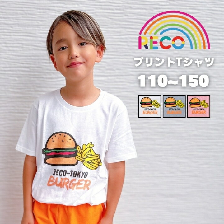 楽天市場】【プリントTシャツ】ハンバーガープリント フレンチフライ 