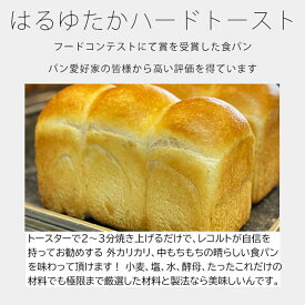 追加購入 限定販売（通常価格のセット商品と同時買い / 同住所発送必須）はるゆたか-awase 単品打