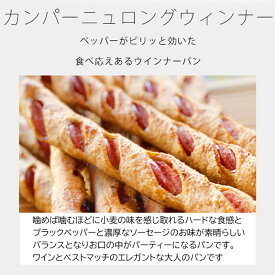 追加購入 限定販売（通常価格のセット商品と同時買い / 同住所発送必須）Lウィナ-awase 単品打