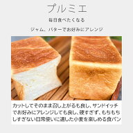 追加購入 限定販売（通常価格のセット商品と同時買い / 同住所発送必須）プルミエ-awase 単品打