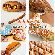 【18日迄 14周年SALE】神戸レコルト 農林水産大臣賞の焼きたてパン人気クロワッサンを冷凍パンでお届け …