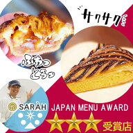 【本日 割引クーポン！】神戸レコルト 農林水産大臣賞の焼きたてパン人気クロワッサンを冷凍パンでお届け…