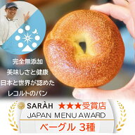 【18日迄 14周年SALE】神戸レコルト 農林水産大臣賞の焼きたてパン人気クロワッサンを冷凍パンでお届け …