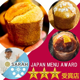 追加購入 限定販売（通常価格のセット商品と同時買い / 同住所発送必須）追加購入・合わせ買い専用 東京から九州迄の基本送料1,100円とその他地域別追加送料無料！ブリオ-awase 単品打