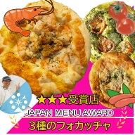 追加購入 限定販売（通常価格のセット商品と同時買い / 同住所発送必須）追加購入・合わせ買い専用 東京…