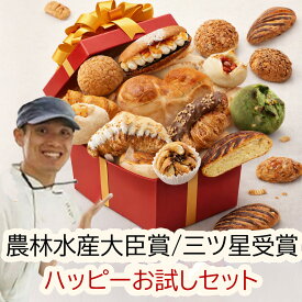 【10%割引中! パン詰め合わせset】神戸レコルト 農林水産大臣賞の焼きたてパン人気クロワッサンを冷凍パンでお取り寄せ 無添加パン6個 パン詰め合わせ パン贈り物 パンセット マーガリン不使用 国産小麦 プレゼント happyset