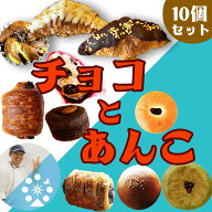【10％割引 SALE10日限定】神戸レコルト 農林水産大臣賞の焼きたてパン人気クロワッサンを冷凍パンでお届…