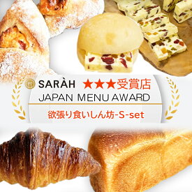 追加購入 限定販売（通常価格のセット商品と同時買い / 同住所発送必須）追加購入・合わせ買い専用 東京から九州迄の基本送料1,100円とその他地域別追加送料無料！set2s-awase set打
