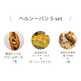 追加購入 限定販売（通常価格のセット商品と同時買い / 同住所発送必須）追加購入・合わせ買い専用 東京から九州迄の基本送料1,100円とその他地域別追加送料無料！set3s-awase set打