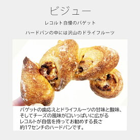 追加購入 限定販売（通常価格のセット商品と同時買い / 同住所発送必須）ビジューawase 単品打