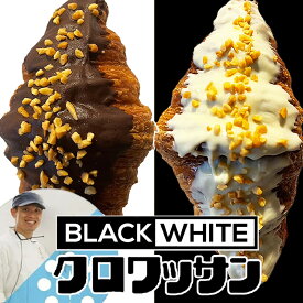 【14周年 12%SALE】神戸レコルト 農林水産大臣賞の焼きたてパン人気クロワッサンを冷凍パンでお届け 無添加パンパン詰め合わせ パン贈り物 クロワッサン チョコクロ等 パンセット マーガリン不使用 国産小麦 プレゼント set7sml