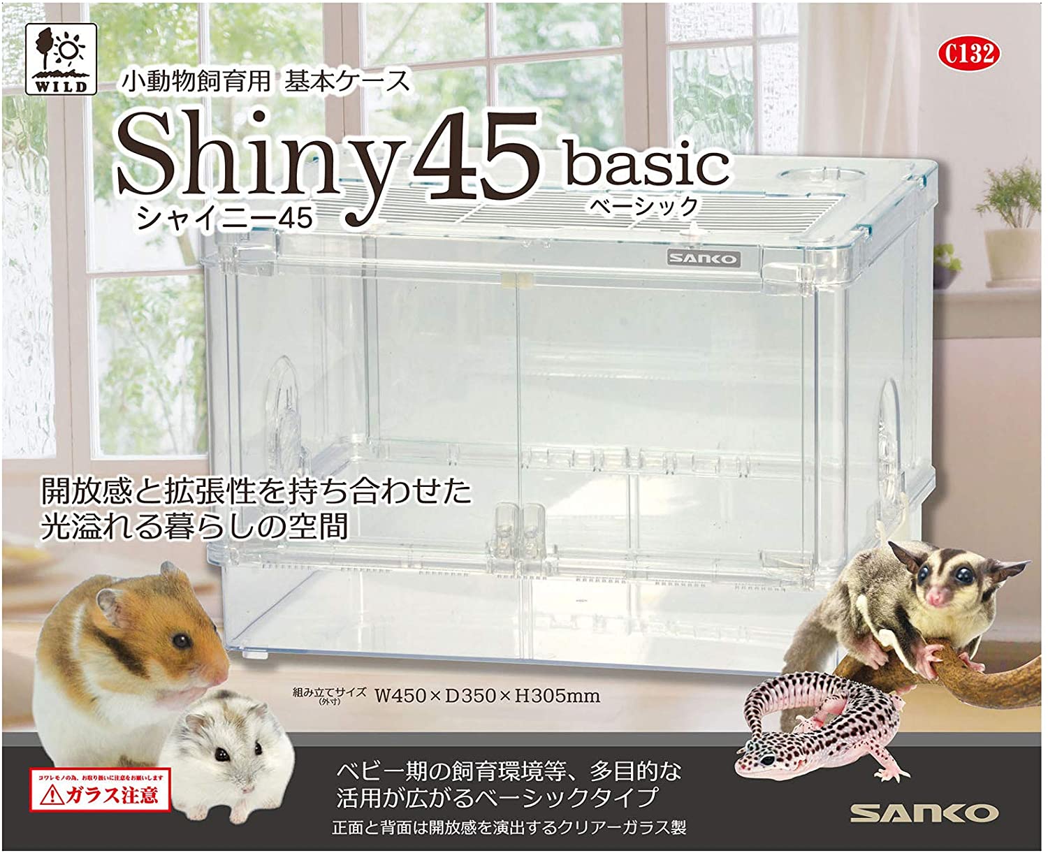 SANKO シャイニー45 ベーシック 5☆好評 x ついに再販開始 45x36.5x31.5センチメートル 1