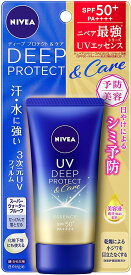 ニベア UV ディープ プロテクト & ケア エッセンス 50g SPF50+ / PA++++ 〈 予防美容(日やけによるシミ・そばかすを防ぐ) ができる美容ケアUV 〉 日焼け止め 50グラム (x 1)