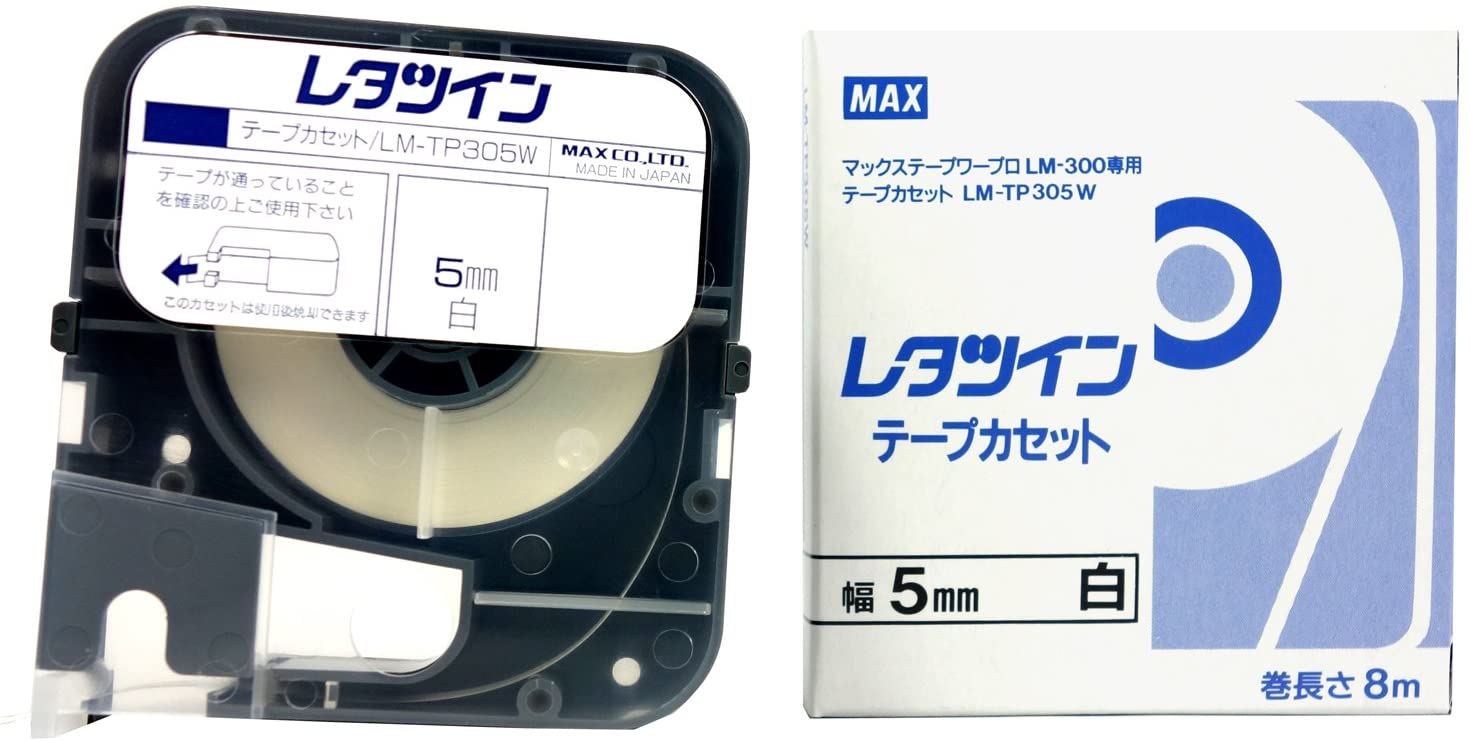 マックス レタツイン用 テープカセット 5mm幅 8m巻 白 LM-TP305W
