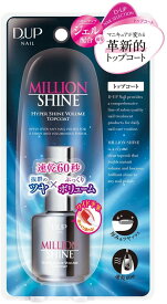 ディーアップ Nail ミリオンシャイン トップコート (15mL)