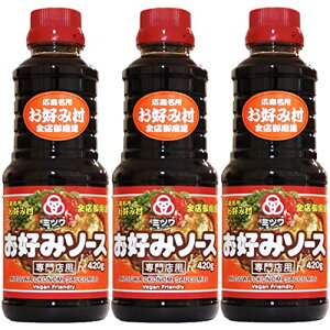 ~c D݃\[X 420g 3{ LDݑSXpB̕i Dݏă\[X UELuh Tt[Y()