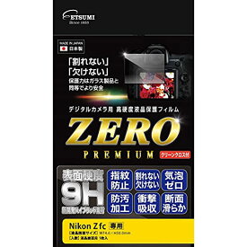 エツミ 液晶保護フィルム ガラス硬度の割れないシート ZERO PREMIUM プレミアム Nikon ニコン Zfc 対応 日本製 高硬度 VE-7592