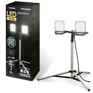 ACXI[} LED [NCg 10000[ X^h^ 93-200cm hЃObY hЂ̓ hhodl Lz110° Ԃ̍ƂAEghApiƂĂ F LWTL-10000ST