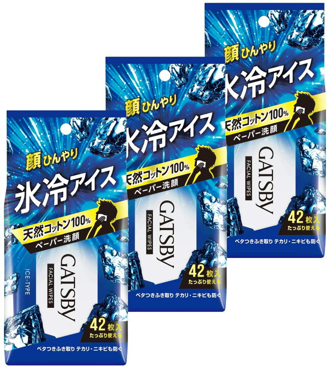 楽天市場】GATSBY(ギャツビー) フェイシャルペーパー アイスタイプ メンズ 洗顔シート 徳用 セット 42枚×3個 : レコルトショップ 楽天市場店 楽天市場】GATSBY(ギャツビー) フェイシャルペーパー アイスタイプ メンズ 洗顔シート 徳用 セット 42枚×3個 : レコルトショップ 楽天市場店