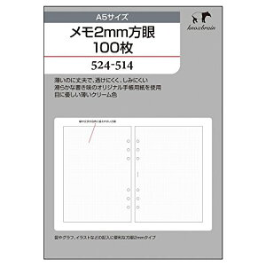mbNX VXe蒠 tB  2mm 100 A5 52451400
