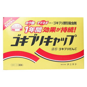 Tanisake �h�� �C�G���[ 30���� �S�L�u���L���b�v