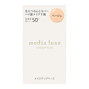 media luxe(fBA NX) X[Xr[eB[x[X x[Wyωnz