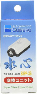  S SSPP-3S jbg 1 (x 1)