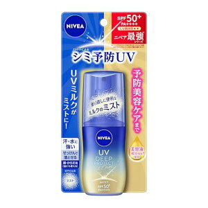 NIVEA jxAUV fB[v veNg&PA ~N~Xg 60ml Ă~ V~\h SPF50+