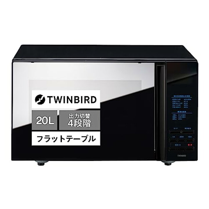 楽天市場】ツインバード 燕三条 ミラーガラス フラット 電子レンジ 20L 